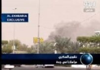 Smoke over the U.S. consulate in Jiddah