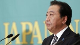 Prime Minister Yoshihiko Noda has conceded defeat