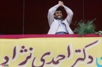 Iranian President Mahmud Ahmadinejad at a rally in July (Fars)