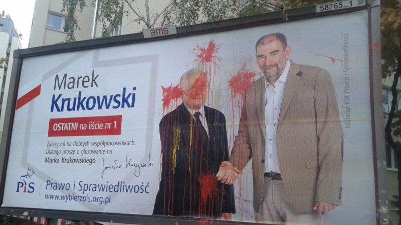 В Польше сегодня проходят парламентские выборы