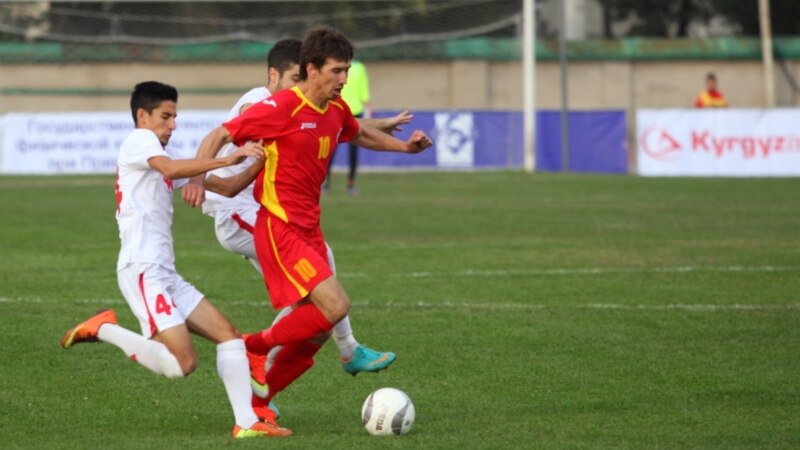 Футбол: сборная Кыргызстана в товарищеском матче обыграла Казахстан