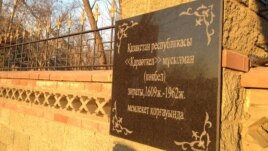 "Қараөткел" мұсылман зираты. Астана, 27 қараша 2013 жыл.