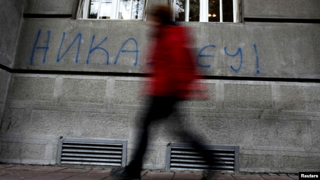 Grafit u Beogradu