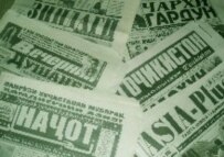 Tajik newspapers (RFE/RL)