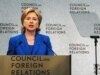 Clinton Tells Iran That Time To Act 'Is Now'