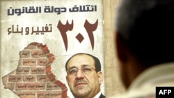 Prime Minister Nuri al-Maliki's party has pushed for passage of the law.