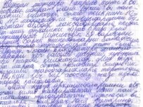Tojiboeva's letter (RFE/RL)