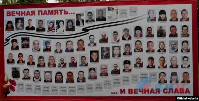 Мирных жителей приравнивают к боевикам. Наглядная агитация в Стаханове. Фото «ЛуганскИнформЦентр»