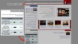 A screen shot of the poll in question on July 3