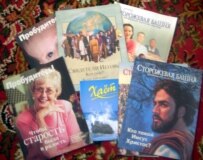 Religious literature is strictly banned in Uzbekistan (RFE/RL)
