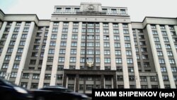 Государственная дума России. Москва, 15 сентября 2016 года.