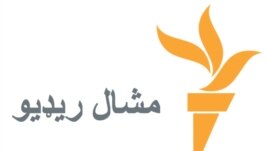 Radio Mashaal Logo