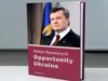 Yanukovych Plagued By Plagiarism Claim