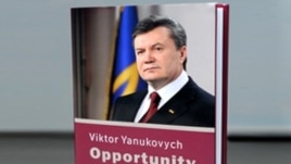 Yanukovych's book had been billed as a practical guide to Ukraine for prospective investors. 