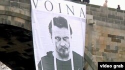 "Война" тобының мүшелері Прагадағы көпірлердің біріне ілген Воротниковтың суреті.