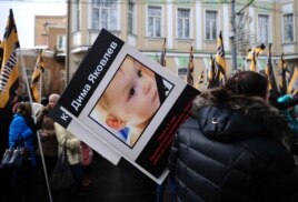 Марш против подлецов в Москве. Март 2013 года