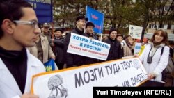 The protesters say their main objective was to express their dissatisfaction with the Russian government's science policy.