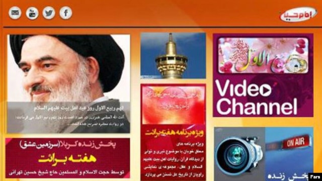 وب‌سایت کانال امام حسین که در ایران ممنوع شده‌است