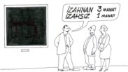 Карикатура Рашида Шерифа. Экскурсовод говорит: «С объяснением - 3 маната. Без объяснений - 1 манат»