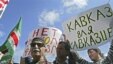 Gruzija, protesti u blizini Ambasade Rusije u Tbilisiju, sa natpisima "Kavkaz je za Kavkazijce", maj 2008.