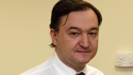 Russian lawyer Sergei Magnitsky died in custody in 2009. 