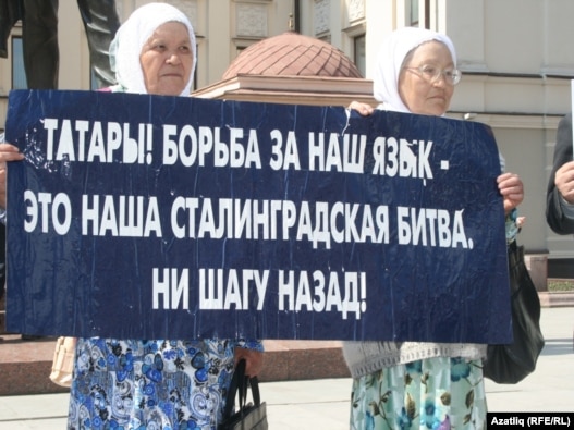 татарский флаг