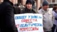 Police brutality was the target of a rally in Kazan in March.