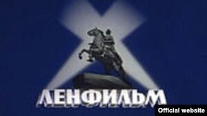 "Ленфильм" киностудиясының белгісі.