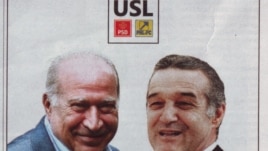 Doi aleși USL sau cine se aseamănă se... adună.