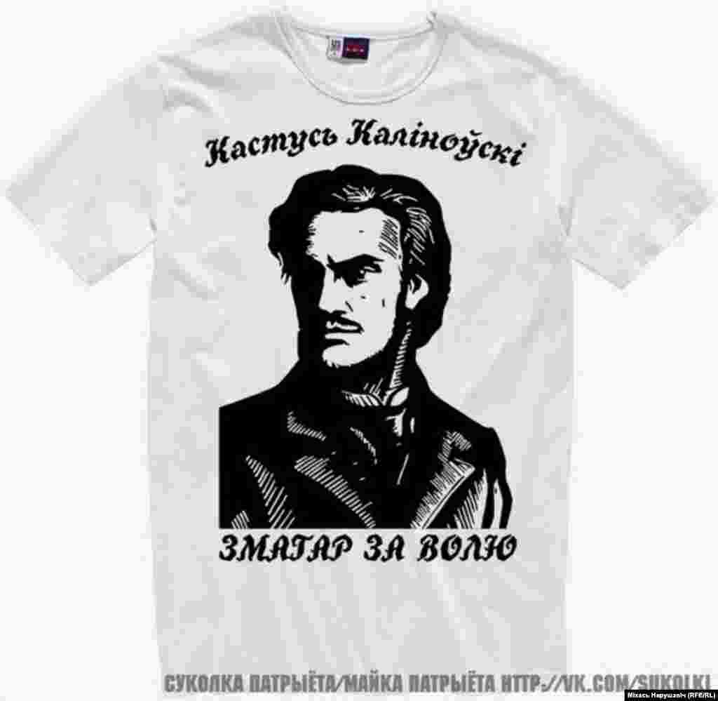 "Kastus Kalinouski -- a fighter for freedom."