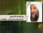 اسامه بن لادن رهبر شبکهء القاعده