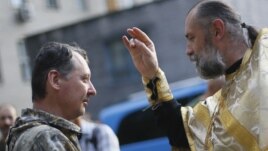 Один из лидеров сепаратистов И.Стрелков (Гиркин)