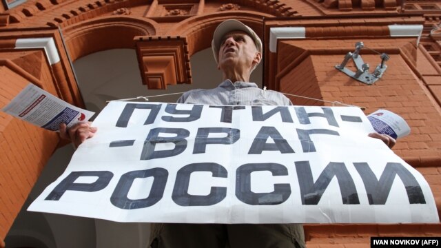 Общественный активист Владимир Ионов на акции протеста в центре Москвы недалеко Кремля (архивное фото)