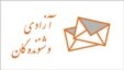 برنامه نخست