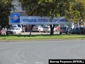 Площадь Героев-десантников в Пскове