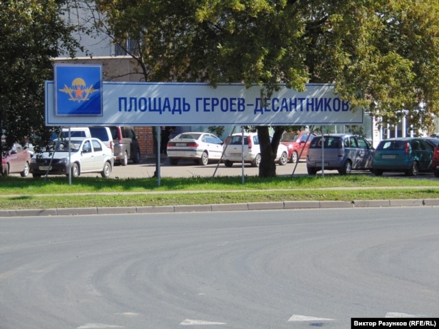 Площадь Героев-десантников в Пскове