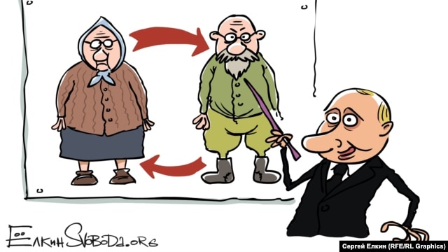 Рисунок Сергея Ёлкина
