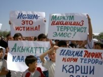 The Kara-Suu rally today (RFE/RL)