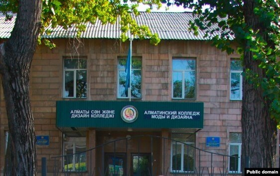 Колледж дизайна в алматы Колледж дизайна в алматы