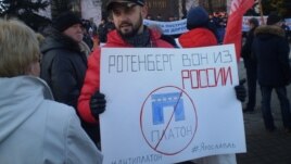 Участник митинга дальнобойщиков в Ярославле