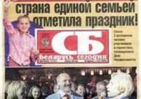 Many newspapers had to reregister their names this year (AFP)