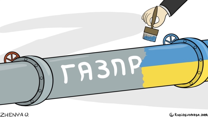 СМИ: «Газпром» хочет сохранить экспорт газа в Украину