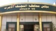 Iraq - Provincial parliament