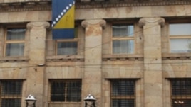 Zgrada Centralne banke BiH, foto: Midhat Poturović
