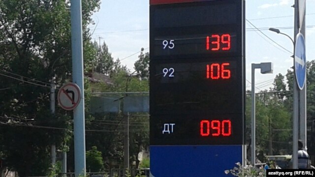Вывеска с ценами на ГСМ на одной из АЗС в Алматы, 2 июля 2012 года. фото