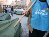Camp supporting the government in Kyiv (RFE/RL)