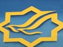 The logo of Mosharekat, Iran's largest reformist party (Courtesy Photo)