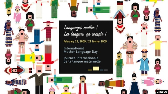 UNESCO, poster Međunarodnog dana maternjeg jezika 
