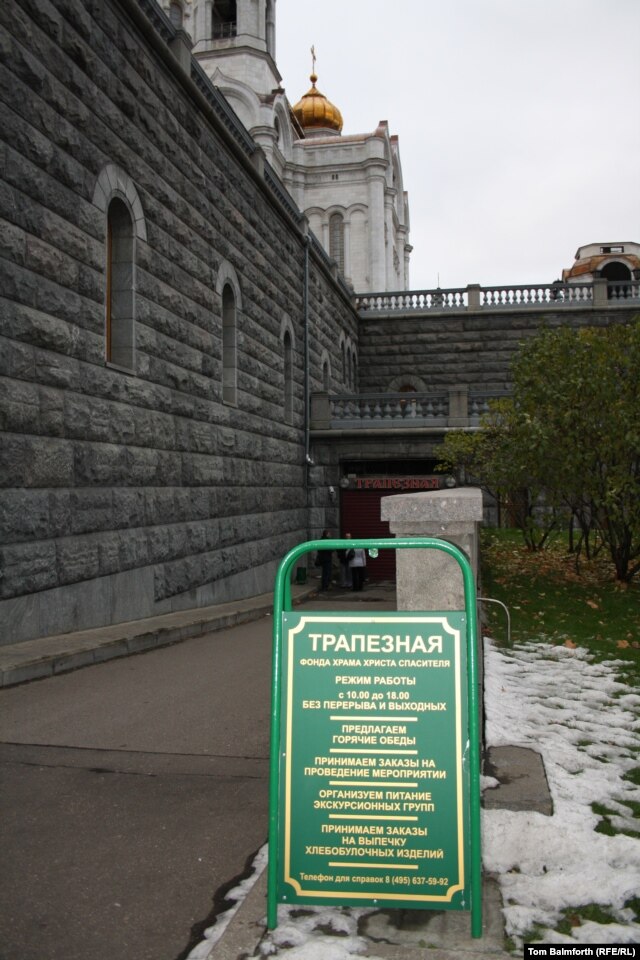 The entrance to the cafe under Christ the Savior Cathedral in Moscow