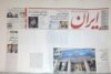Iranian Power Struggle Emerges In Newspaper Headline